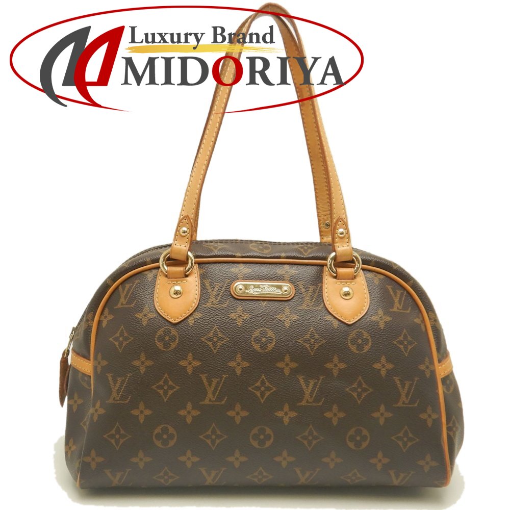 ルイ・ヴィトン/Louis Vuitton モントルグイユ GM モノグラム モントルグイユGM 詳細情報とお値段【ルイ・ヴィトン
