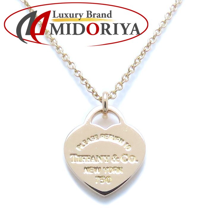 3940)TIFFANY＆Co./ティファニー ミニ RTT ハートタグ ボールチェーン