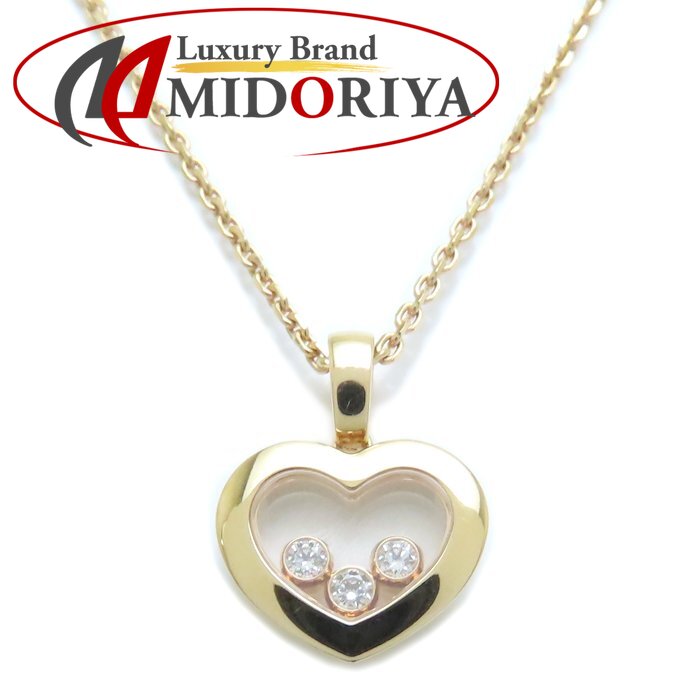 楽天市場】ショパール Chopard ハッピーダイヤモンド アイコン ハート