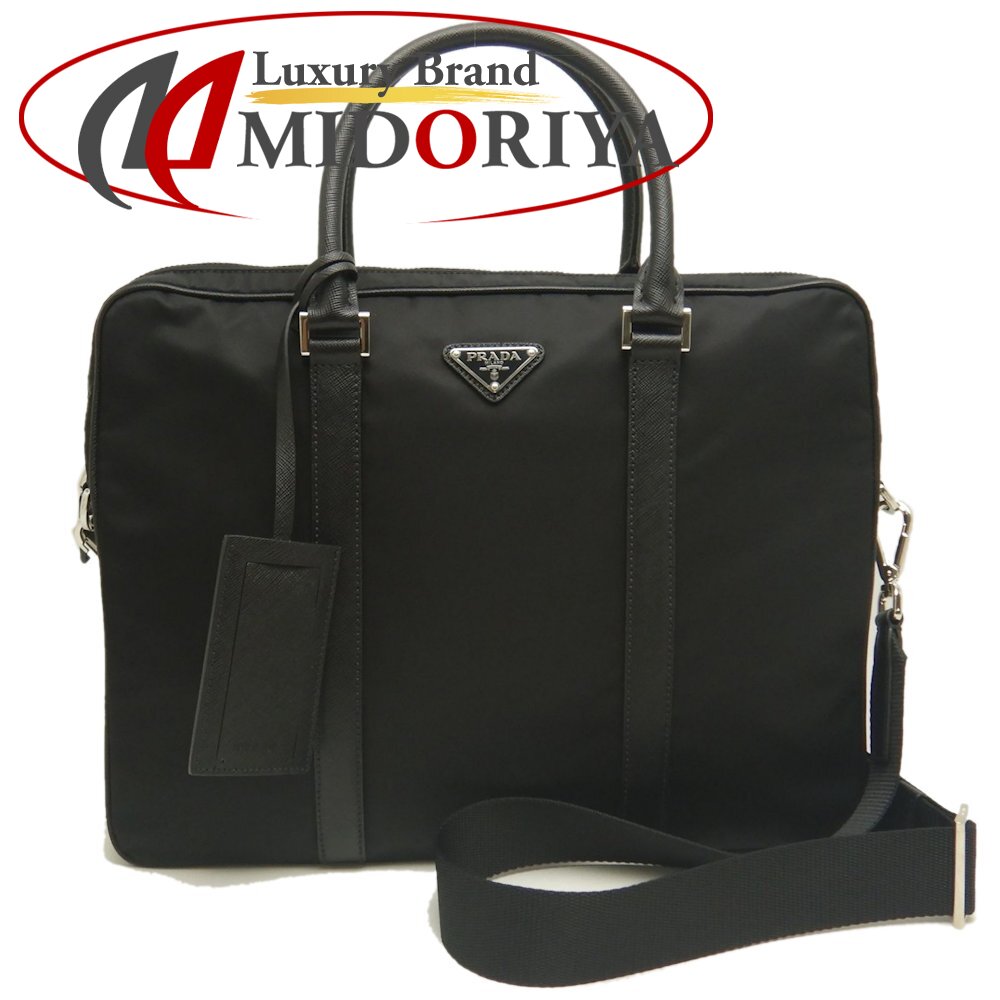 楽天市場】PRADA プラダ 大型ブリーフケース 書類かばん