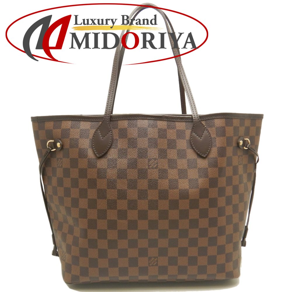 楽天市場】LOUIS VUITTON ルイヴィトン ダミエ ネヴァーフルPM