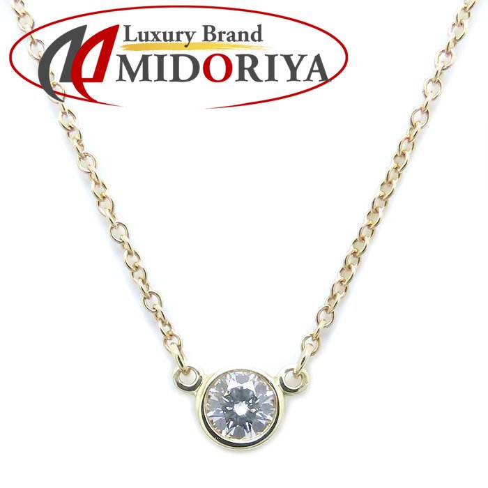 ティファニー　バイザヤードゴールド 楽天市場】ティファニー TIFFANY&Co. バイザヤード ネックレス 11P