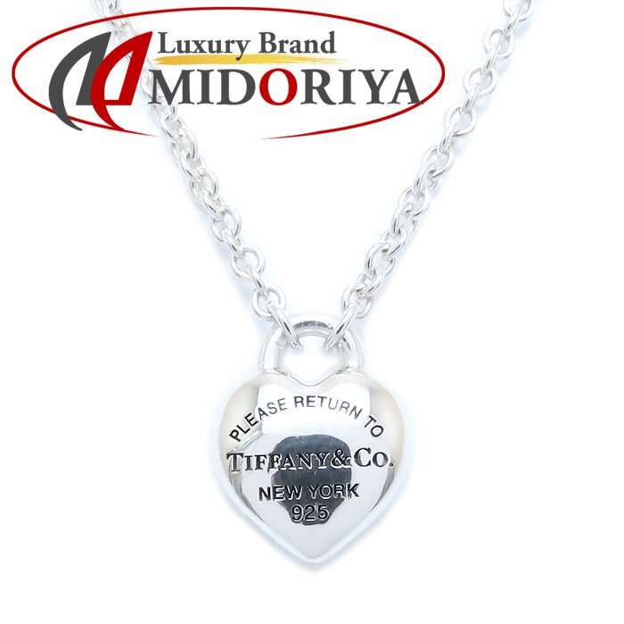 楽天市場】TIFFANY&Co. ティファニー フォールドハート ネックレス