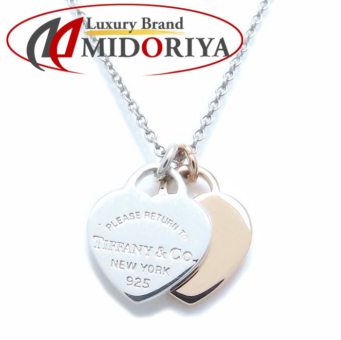 楽天市場】ティファニー TIFFANY ＆ Co. ダブル ハート タグ