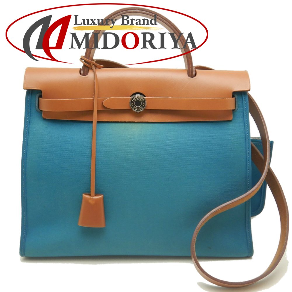 HERMES エルメス エールバッグPM ハンドバッグ トワルオフィシエxレザー ターコイズ レディース /253252【中古】