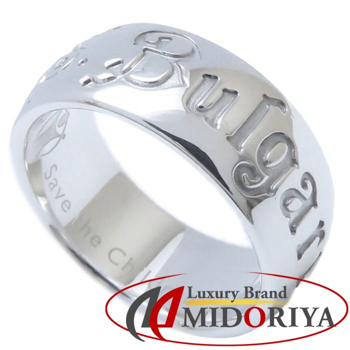 楽天市場】【中古】【ジュエリー】BVLGARI ブルガリ セーブ ザ