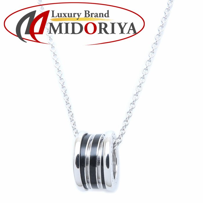 楽天市場】BVLGARI ブルガリ セーブザチルドレン ビーゼロワン