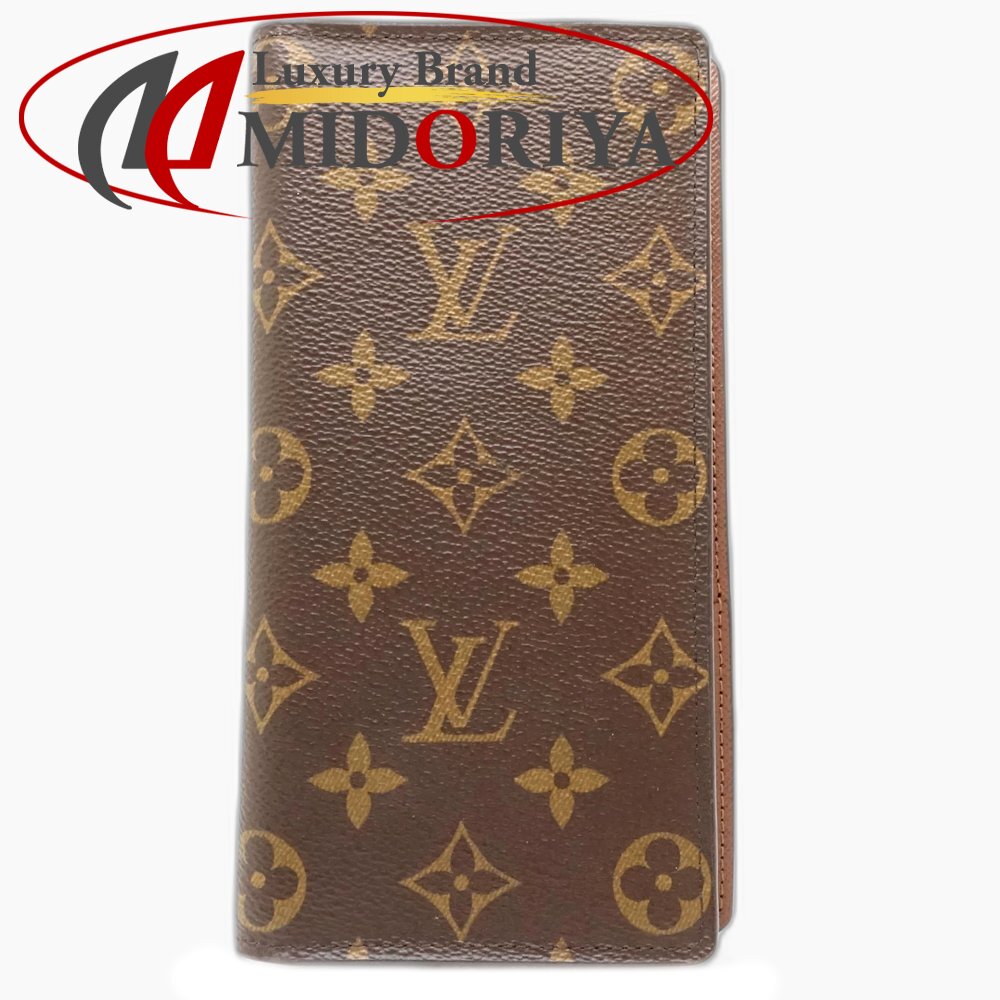 【中古】LOUIS VUITTON ルイヴィトン モノグラム 長紙入れ M66540 ポルトフォイユ ブラザ 赤銅色 レディース /188649