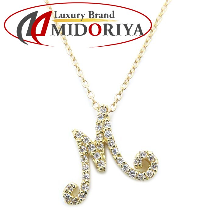 Ponte Vecchio ポンテヴェキオ イニシャル ネックレス M ダイヤモンド0.15ct アルファベット K18YG イエローゴールド レディース /294547【中古】【BJ】