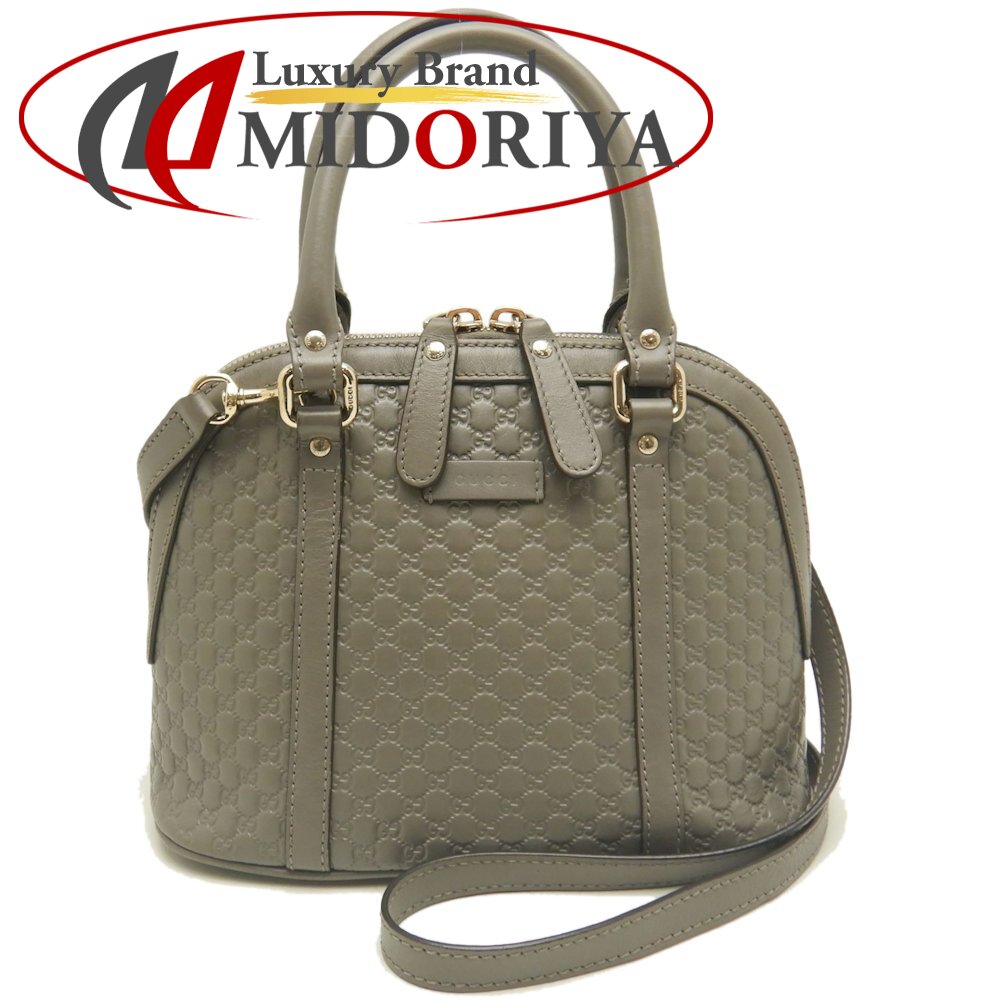 GUCCIマイクログッチシマ2WAYバッグ 楽天市場】グッチ マイクログッチシマ 2WAYバッグ レッド 449663