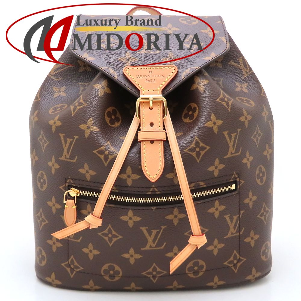 LOUIS VUITTON ルイヴィトン モノグラム モンスリー M43431 背嚢・うしろ側容器に並べる 赤銅色 レディース /352879【中古】 バックパック・リュック-バッグ-バッグ・小物・ブランド雑貨