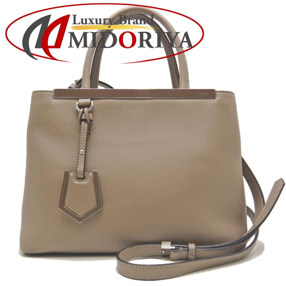 楽天市場】FENDI フェンディ プチトゥージュール 8BH253 ハンドバッグ