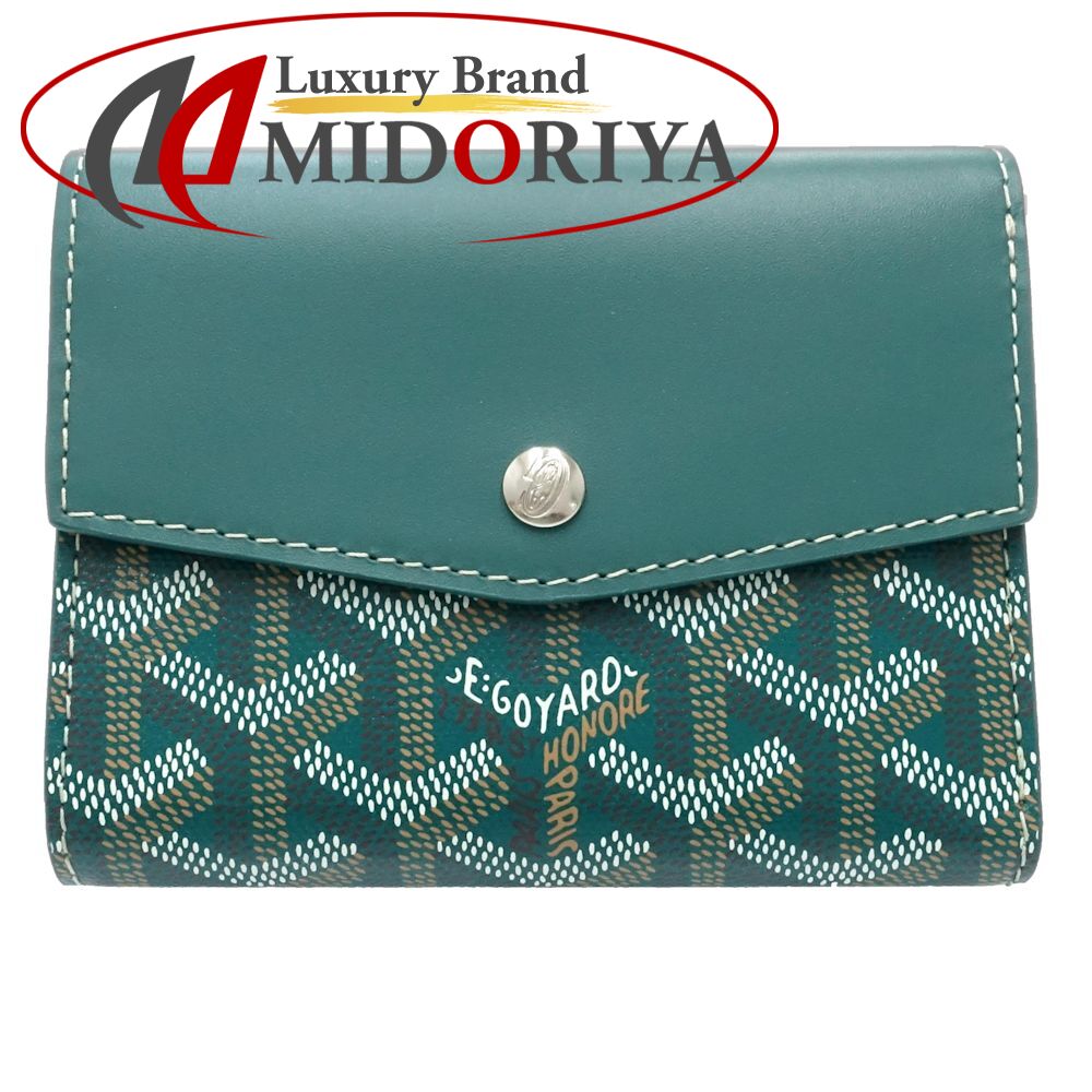 GOYARD ゴヤール サン・ガブリエル 三つ折り財布 グリーン ゴヤール GOYARD GOYARD 三つ折り財布 SAINT GABRIEL PM サン