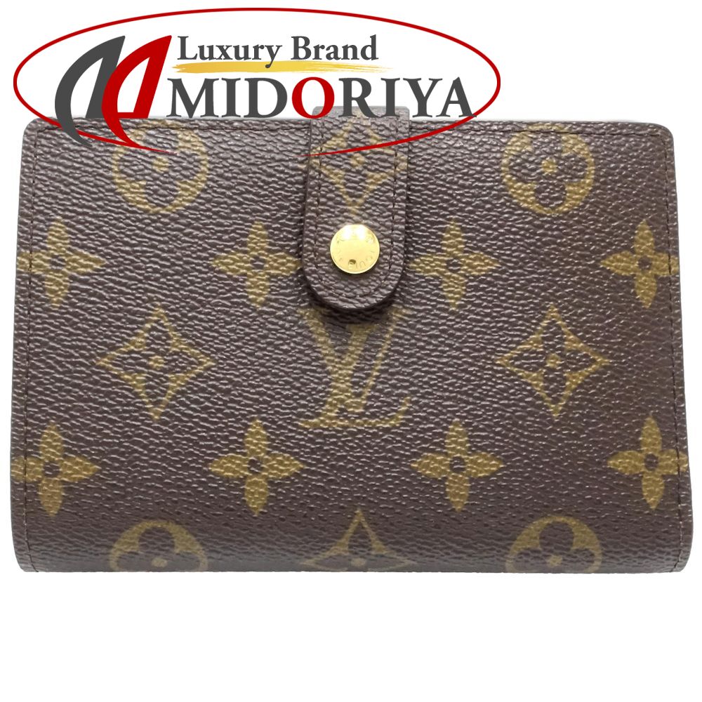 楽天市場】ルイヴィトン 二つ折りがま口財布(小銭入れあり) モノグラム