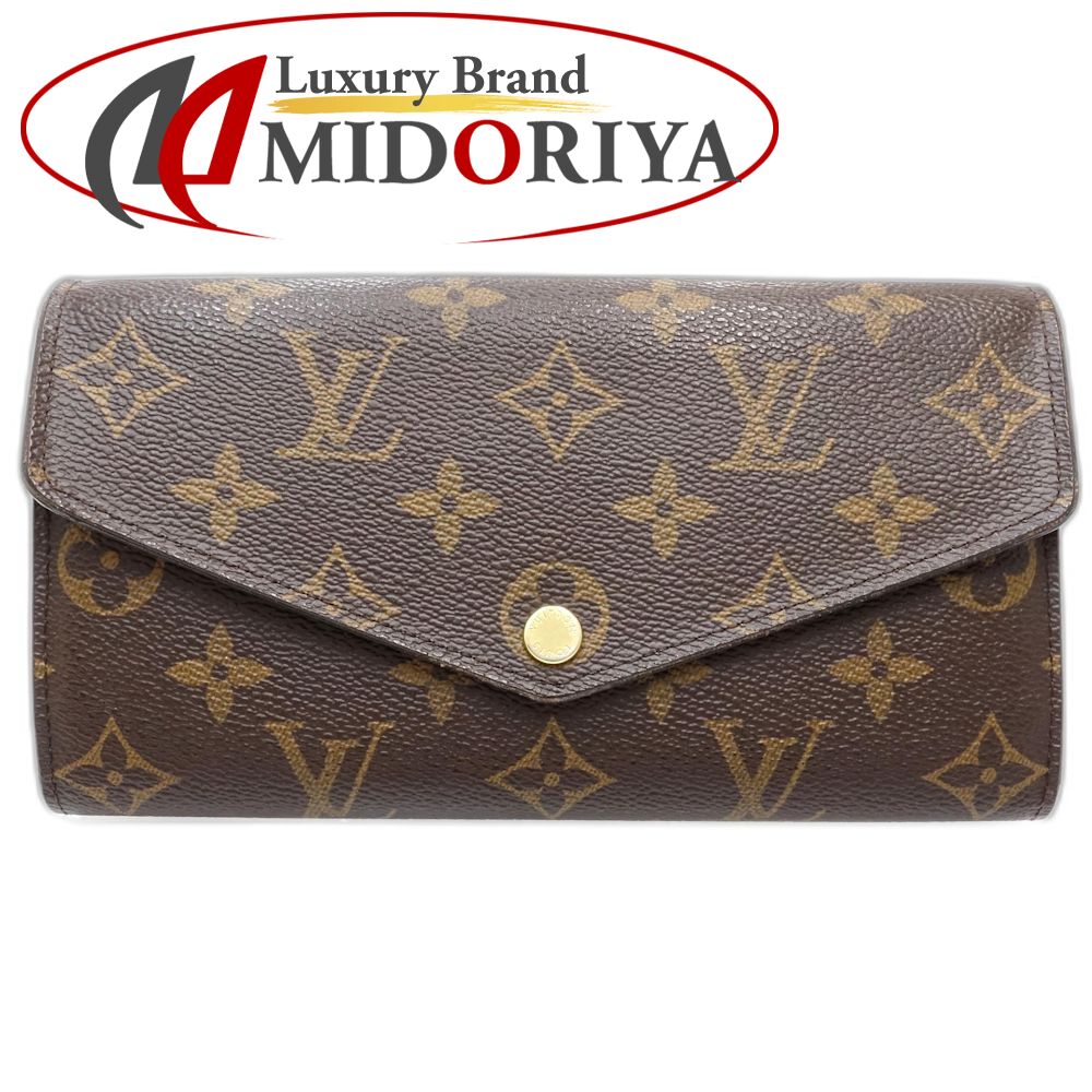 楽天市場】【緑屋質屋】ルイヴィトン M61184 長財布 ポルトフォイユ