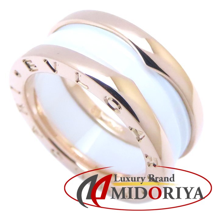 楽天市場】ブルガリ BVLGARI ビーゼロワン リング 指輪 4バンド M 銀座