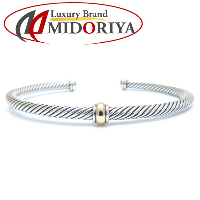 楽天市場】Froid Tiedeur（フロワティエドール）ミクロワ