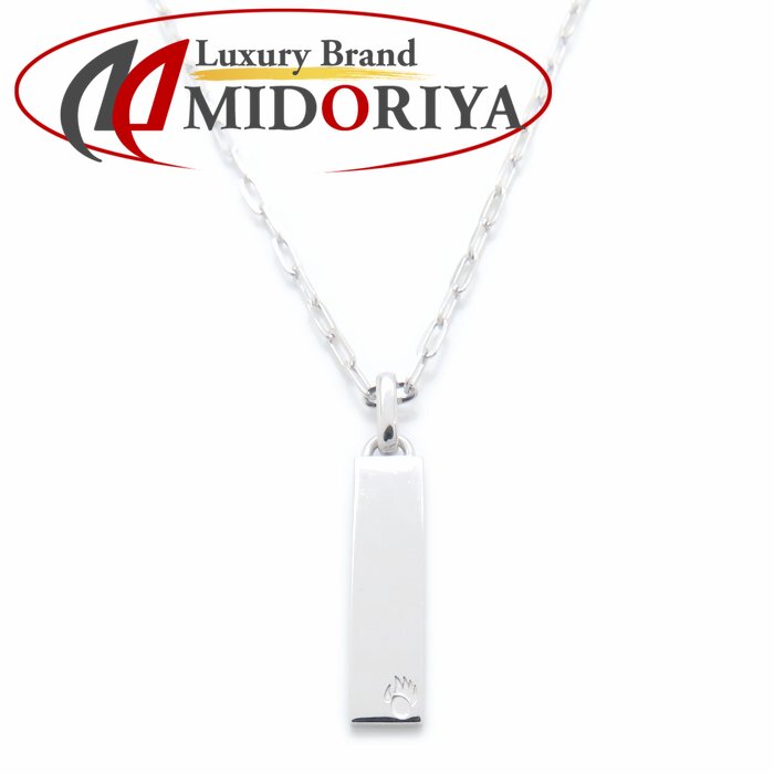 VENDOME ヴァンドーム プレート ネックレス K18WG ホワイトゴールド レディース /294806【中古】【BJ】｜Luxury Brand ミドリヤ店