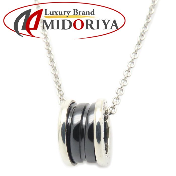 楽天市場】ブルガリ BVLGARI ネックレス セーブザチルドレン B-zero1