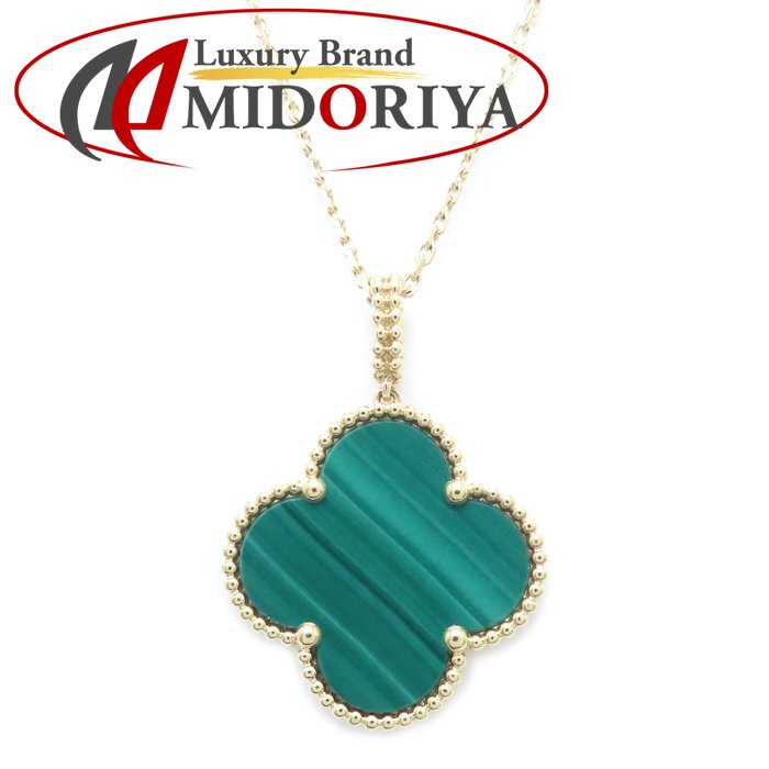 楽天市場】Van Cleef & Arpels ヴァンクリーフ＆アーペル マジック