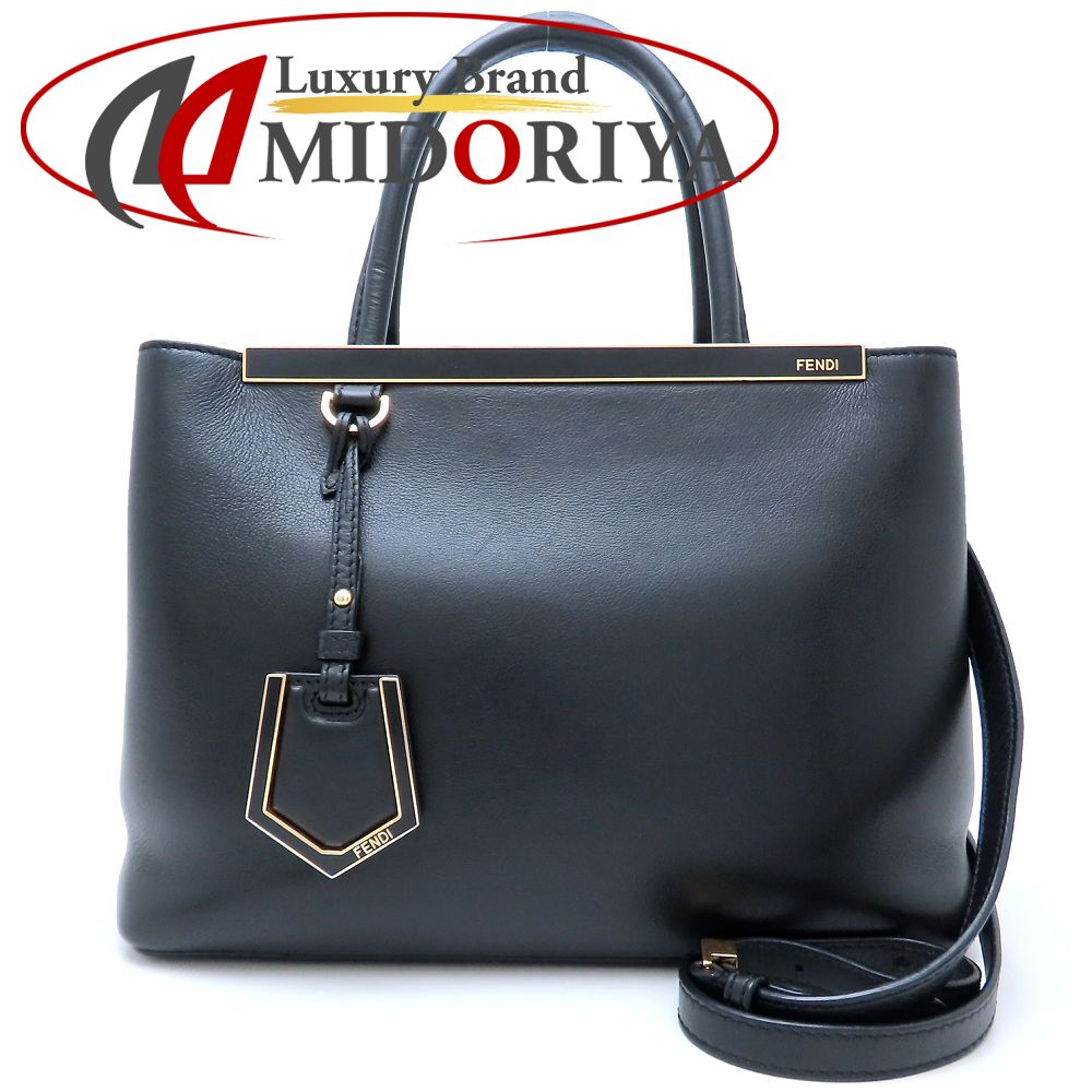 楽天市場】FENDI フェンディ プチ トゥージュール PETITE 2JOURS