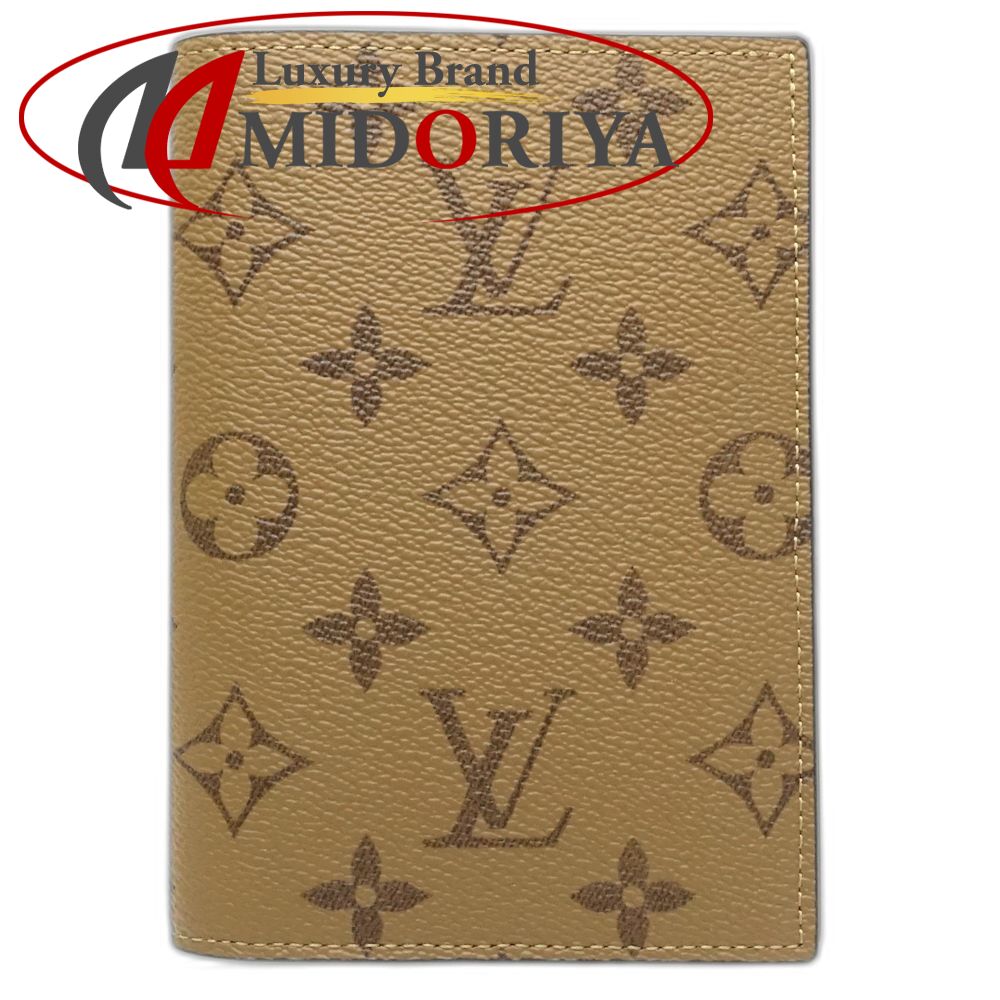 楽天市場】【財布】LOUIS VUITTON ルイ ヴィトン モノグラム クー