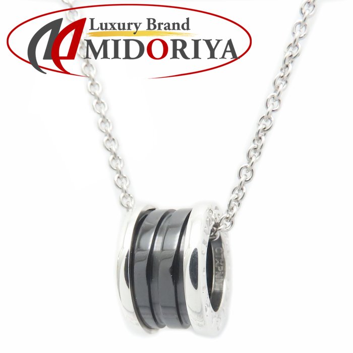 楽天市場】BVLGARI ブルガリ セーブザチルドレン ビーゼロワン