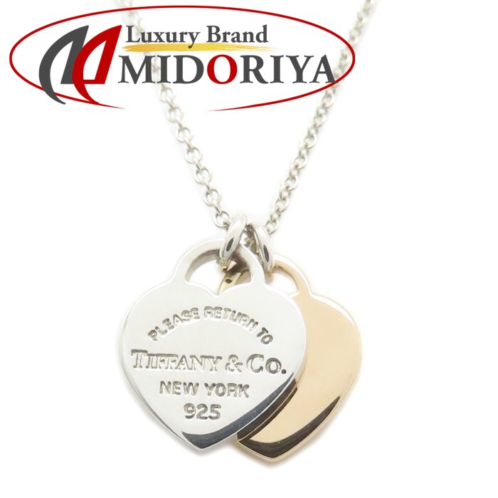 楽天市場】【ジュエリー】TIFFANY&Co. ティファニー リターン トゥ
