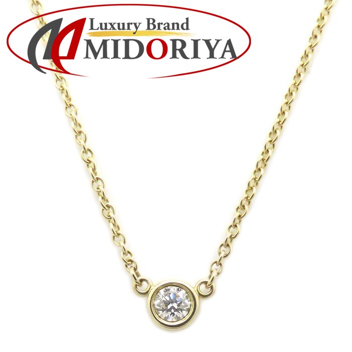 楽天市場】ティファニー TIFFANY&Co. バイザヤード ネックレス 11P