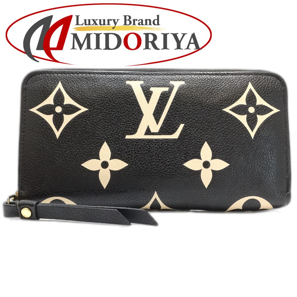 楽天市場】【超美品】ルイヴィトン LOUIS VUITTON バイカラー 楽天市場】【超美品】ルイヴィトン LOUIS VUITTON バイカラー