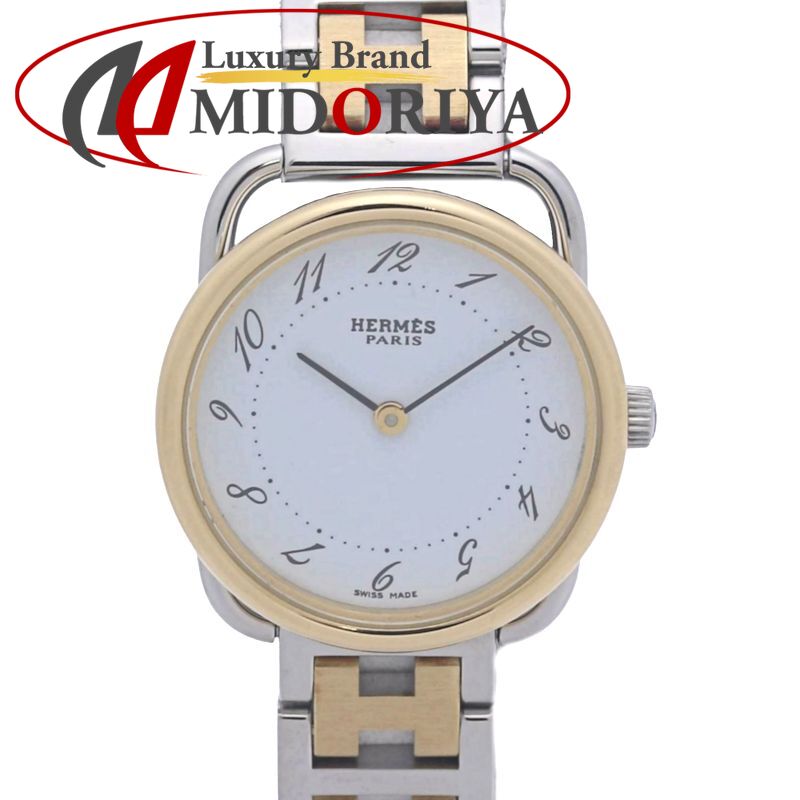 楽天市場】エルメス【Hermes】アルソー クオーツ 腕時計 レディース