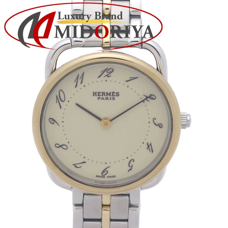 HERMES エルメス アルソー AR4.220.430/4126 【磨き済】【中古】腕時計 レディース ステンレススチールxGP(ゴールドメッキ) /130478