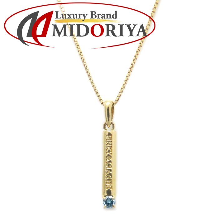 Pinky&Dianne ピンキー＆ダイアン ネックレス ブルーダイヤモンド0.05ct K18YG イエローゴールド レディース /295014【中古】【BJ】｜Luxury Brand ミドリヤ店