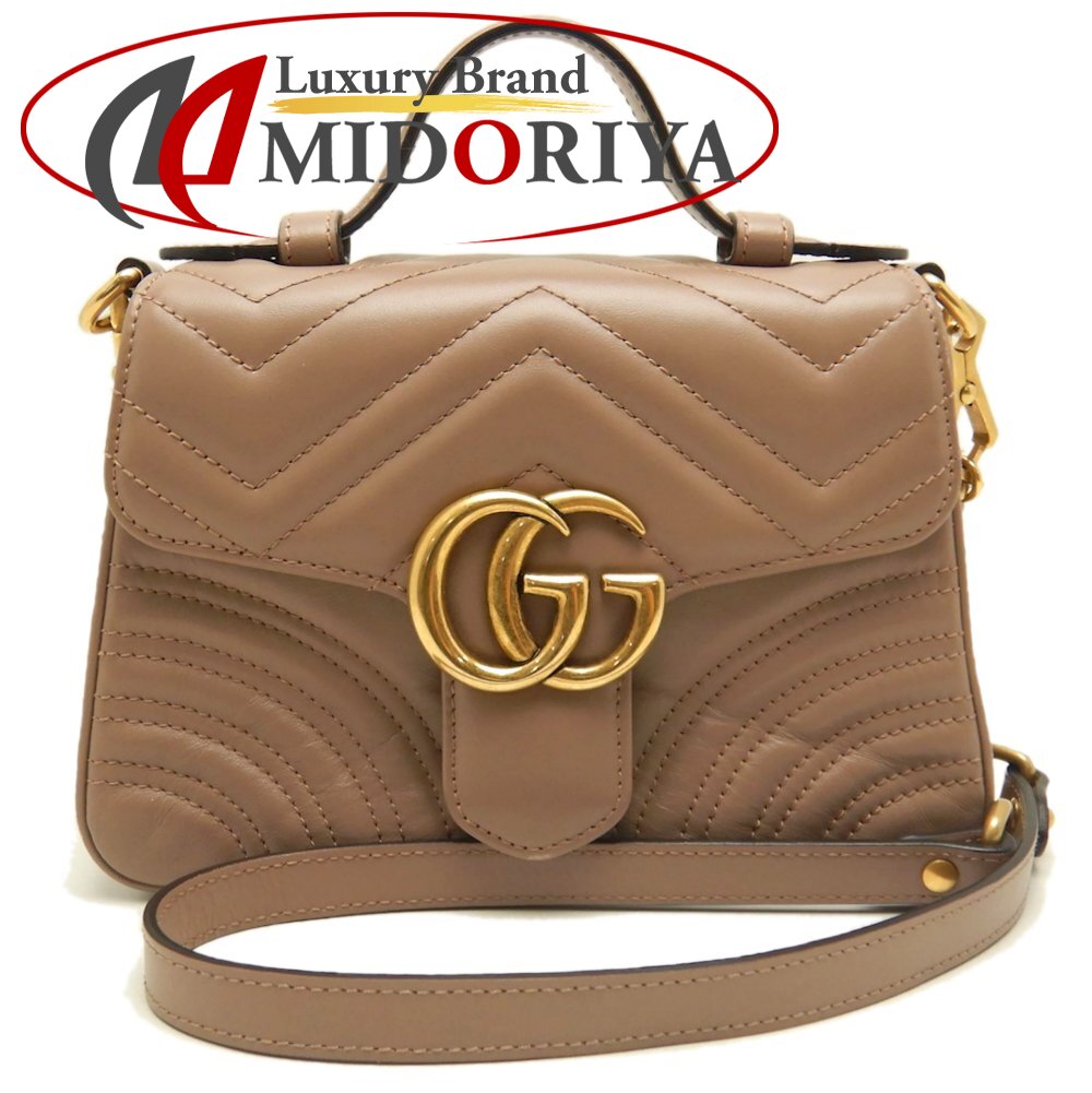 楽天市場】【美品】グッチ 【GUCCI】グッチ ズゥミ スモール トップ