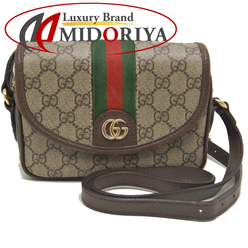 GUCCI グッチ オフィディア スモール ショルダーバッグ 772239 GGスプリームキャンバスxレザー ベージュ ブラウン レディース /253547【中古】