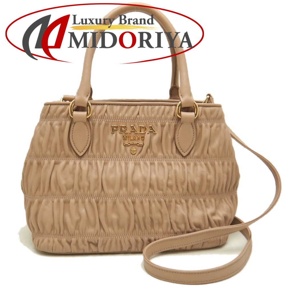 PRADA プラダ 1BA172 2WAY プリーツ ハンドバッグ レザー ピンクベージュ レディース /253553【中古】