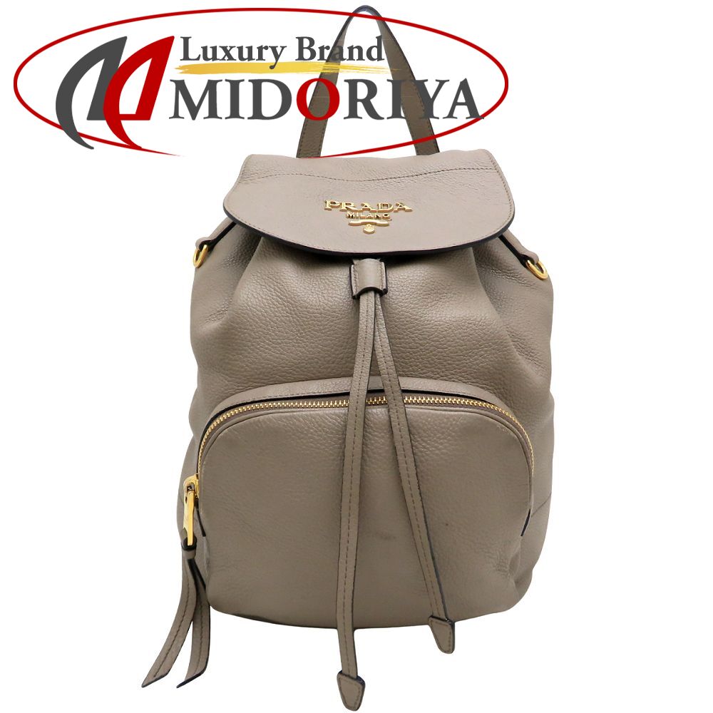 PRADA プラダ 1BZ035 背嚢 うしろ側風呂敷き包み なめし革 薄墨色 レディース /353154【中古】