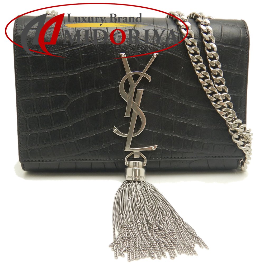 SAINT LAURENT サンローラン ケイト 型押し 354120 ショルダーバッグ レザー ブラック レディース /253620【中古】｜Luxury Brand ミドリヤ店