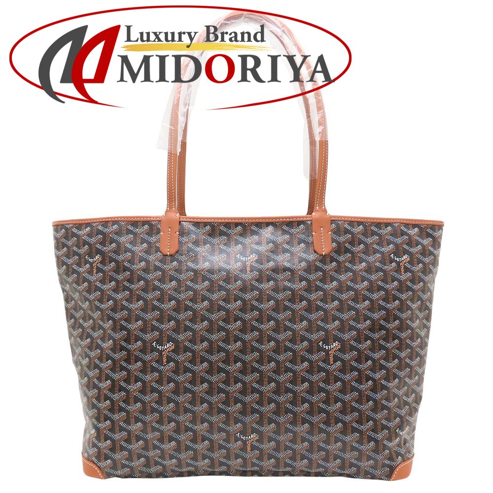 GOYARD ゴヤール アルトワMM ARTOISMMLTY01CL03P トートバッグ PVCコーティングキャンバスxカーフ ブラック ブラウン レディース /353165【中古】