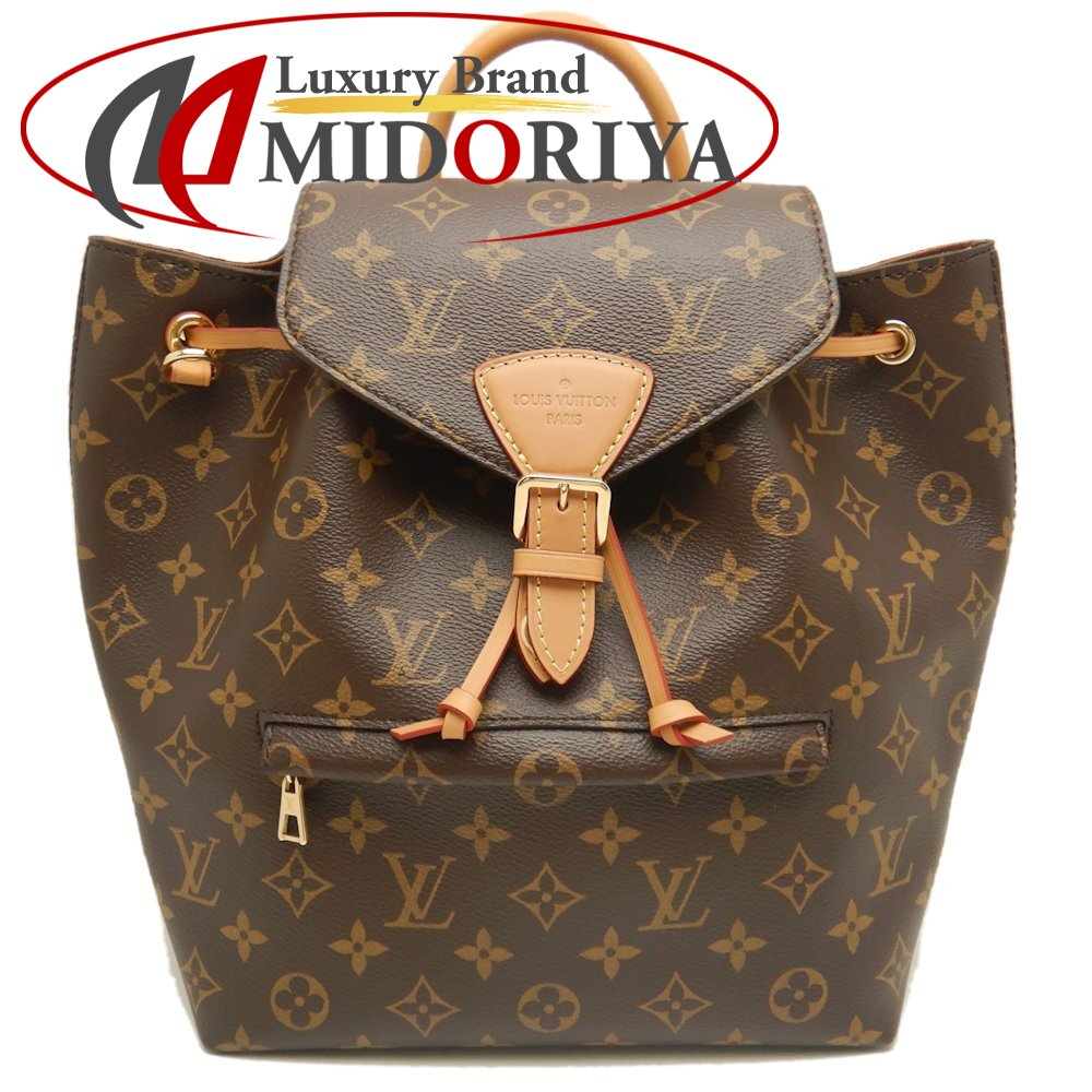 LOUIS VUITTON ルイヴィトン モノグラム モン掏摸NMPM M45501 背嚢・うしろ側容器に並べる 赤銅色 レディース /253654【中古】