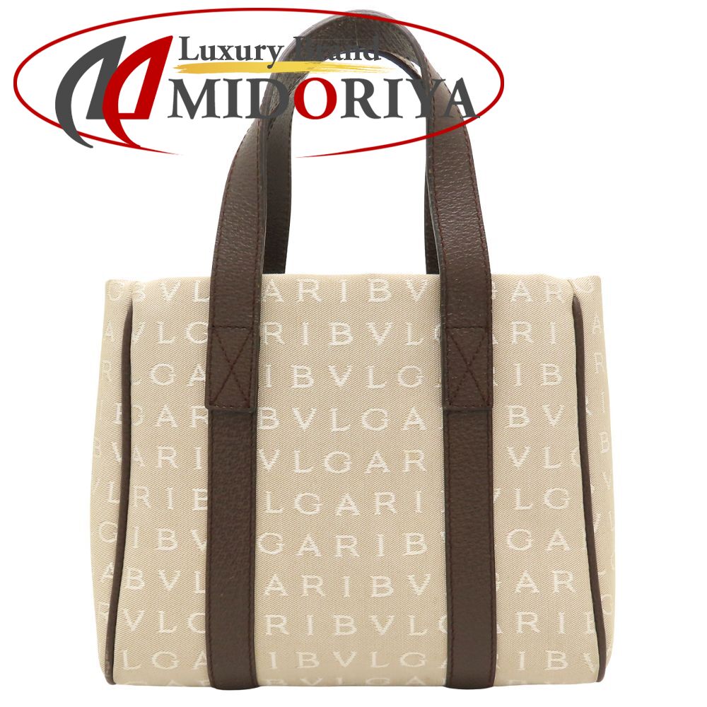 BVLGARI ブルガリ ロゴマニア ハンドバッグ キャンバスxレザー ベージュ ブラウン レディース /353173【中古】
