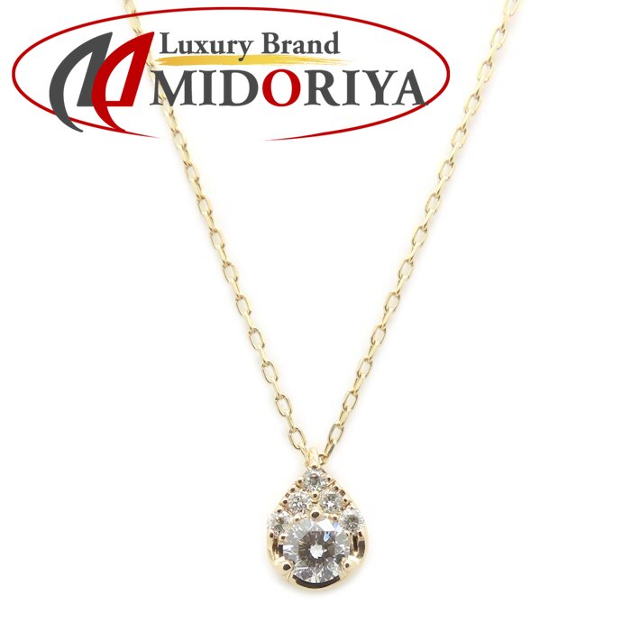 Ponte Vecchio ポンテヴェキオ ティアドロップ ネックレス ダイヤモンド0.09ct K10YG イエローゴールド レディース /295430【中古】【BJ】|Luxury Brand ミドリヤ店