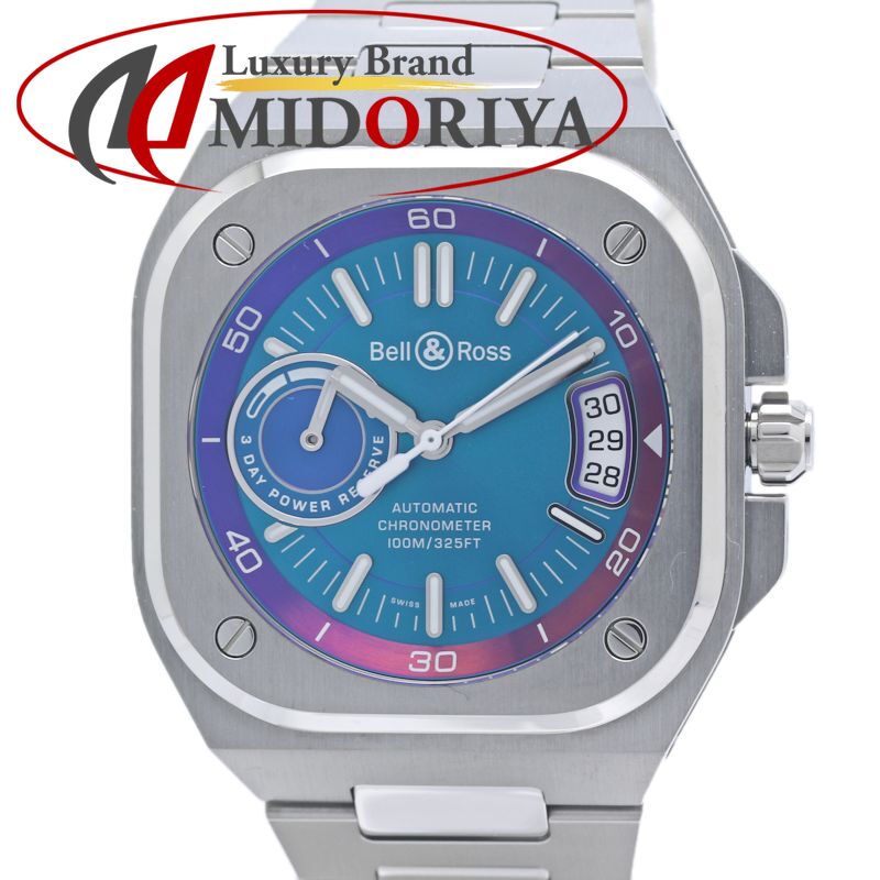 Bell&Ross ベル&ロス BR-X5 イリデセント ブティック限定 BRX5R-IRS-ST/SST【中古】腕時計 メンズ ステンレススチール /40343|Luxury Brand ミドリヤ店
