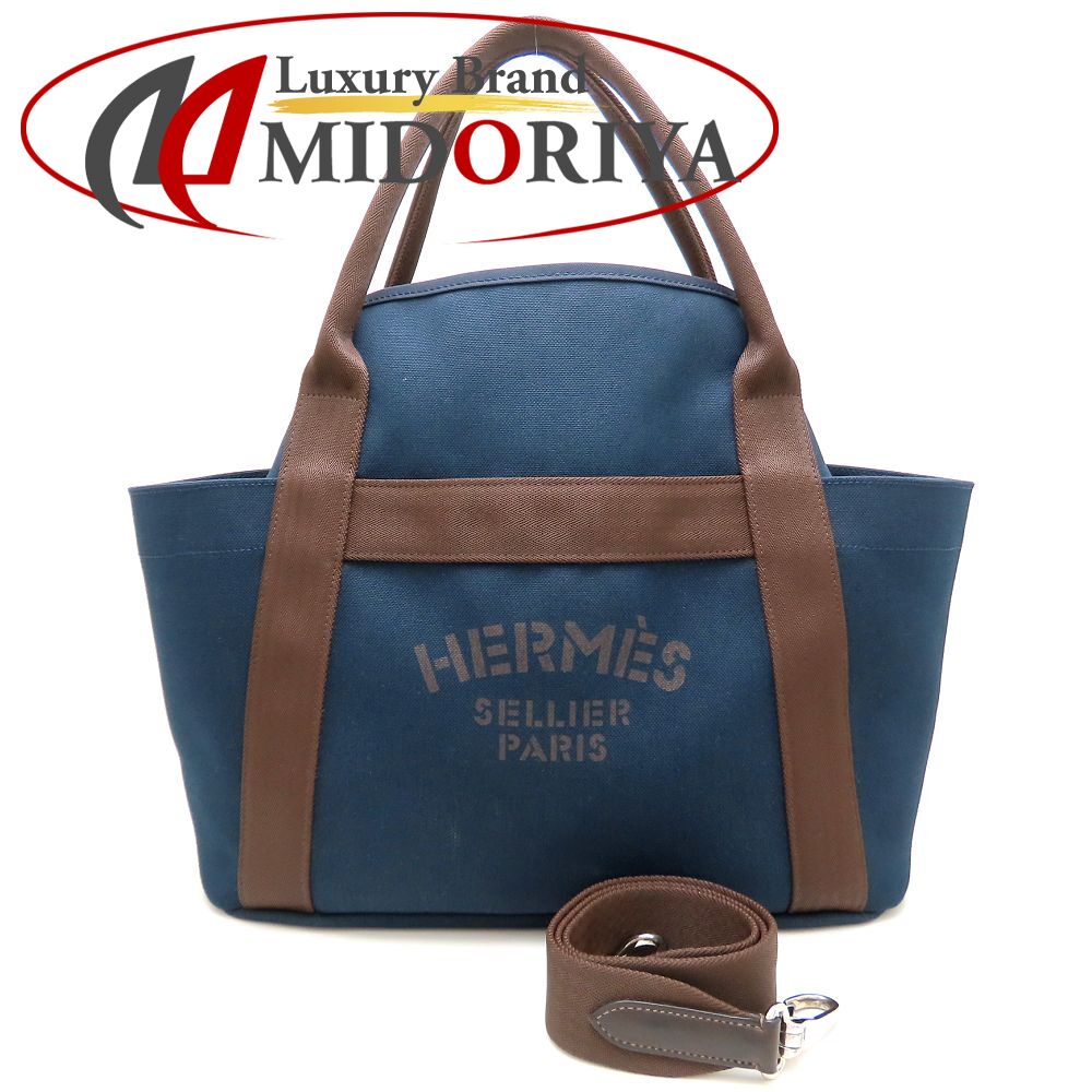 HERMES エルメス サック ド パンサージュ SELLIER セリエ マザーズ御徒面子 ハンドバック 帆布 米国海軍 赤銅色/353269【中古】