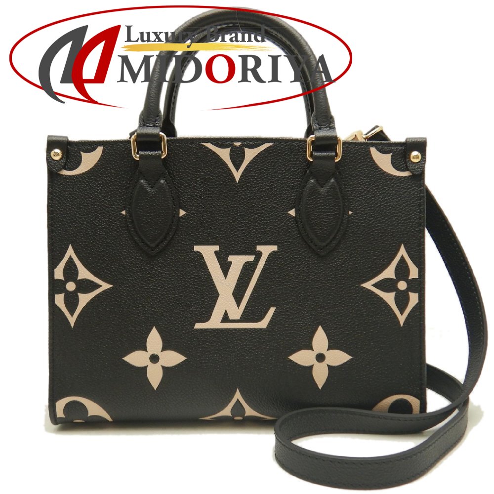 LOUIS VUITTON ルイヴィトン バイカラーモノグラム オンザゴーPM M45659 ハンドバッグ ブラック アンプラント ベージュ レディース /253836【中古】｜Luxury Brand ミドリヤ店 218,900円