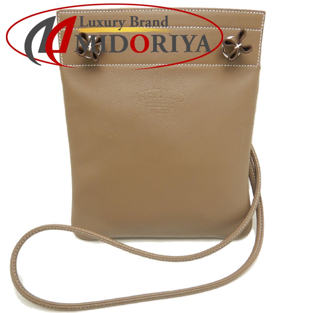 HERMES エルメス アリーヌ･ミニ ショルダーバッグ ヴォースイフト エトゥープ レディース /253847【中古】｜Luxury Brand ミドリヤ店