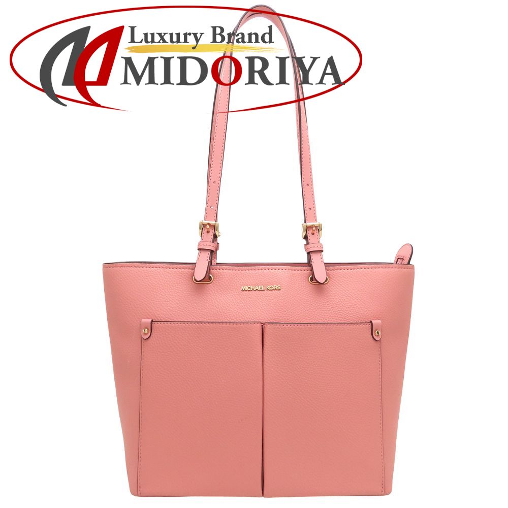 Michael Kors マイケル教科課程 トートバッグ なめし革 サクラ色 レディース /353294【中古】