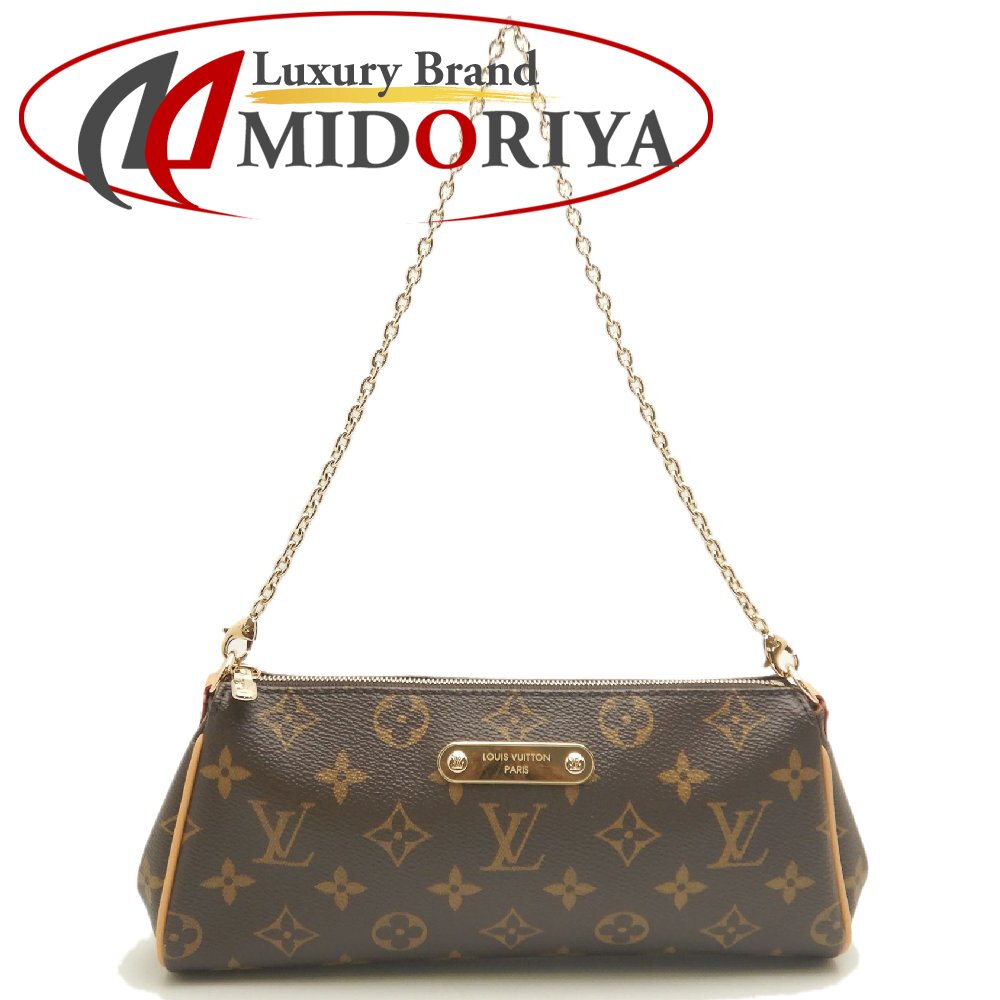 LOUIS VUITTON ルイヴィトン モノグラム エヴァ M13567 ショルダーバッグ 赤銅色 レディース /253882【未当て嵌める】
