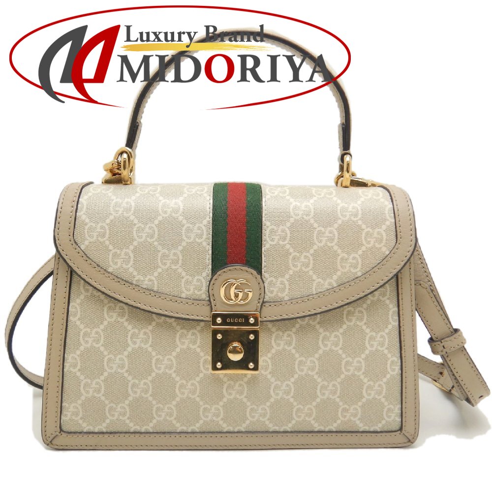 GUCCI グッチ オフィディア ミディアムトップハンドルバッグ 651055 ハンドバック GGスプリームキャンバス ベージュ レディース /253897【中古】