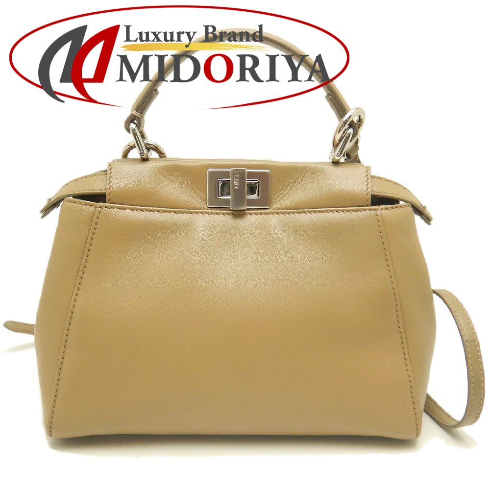 FENDI フェンディ ピーカブーミニ 8BN244 ハンドバッグ レザー ベージュ レディース /253922【中古】｜Luxury Brand ミドリヤ店